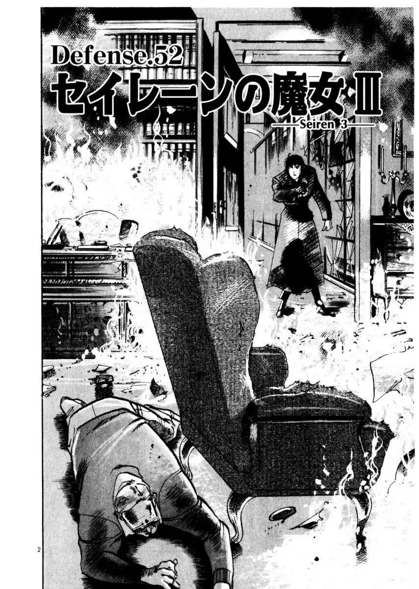 Yami no Aegis Chapter 52 2